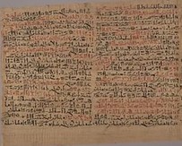 Хирургический папирус Эдвина Смита